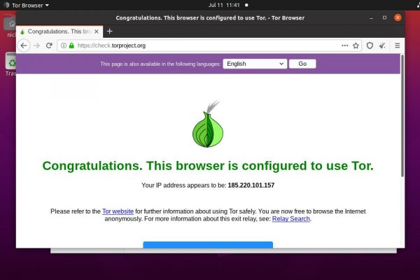 Как зайти на мегу через тор