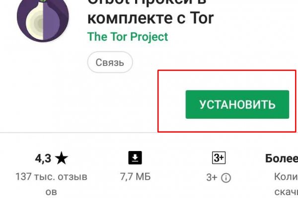 Мега что такое мориарти onion mega sbs