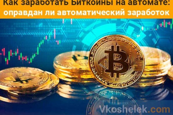 Mega sb зеркало сайта работающее