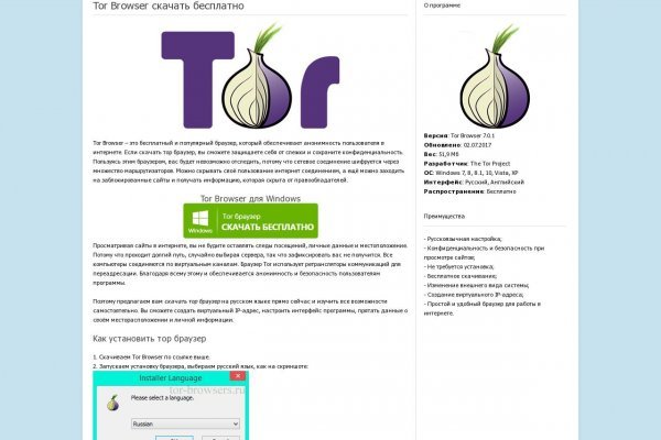 Mega darknet в телеграмме